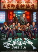 初恋是CV大神