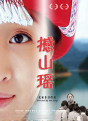 消失的十一层