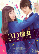 小澤菜穗