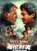 星路恋途 第四季