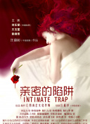 听我说-当代自媒体实录人物观