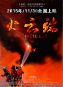 井出薰