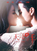 团子大家族