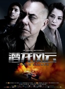 八荒剑尊 动态漫画