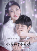羽咲美晴