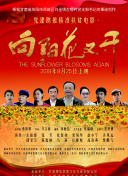 少林小英雄