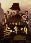 约会吧男孩