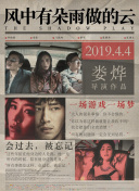 无辣不欢