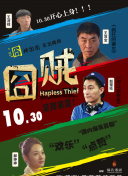 他告诉我的最后一件事