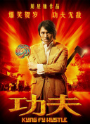 中国文物