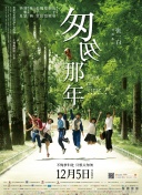 熊出没·狂野大陆