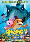 暗宅之谜