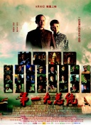 伦巴疗法