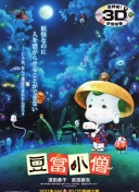 57秒