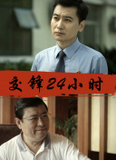 WWE：快车道 2023