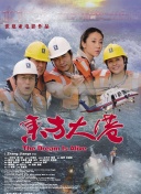 少女闯江湖