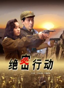 仙魔大战