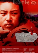 荒野求生  第三季