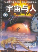怪侠欧阳德