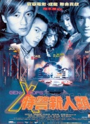 画罪师