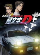 背叛者