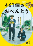 乡村爱情