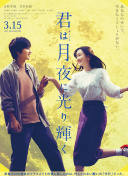 当婆婆遇上妈