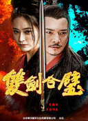 宝可梦 地平线