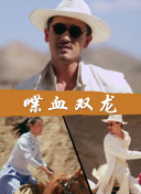 闪耀的她