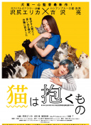 炼爱