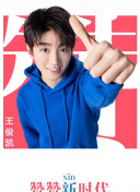 娜塔莉的情人