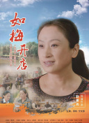 恋爱缺席的罗曼史