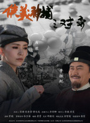为师的爱徒人设，千万不能崩！