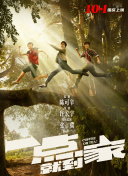 暗夜博士 莫比亚斯