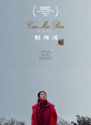 拜托了老师