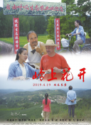 夏目彩春