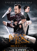 武风