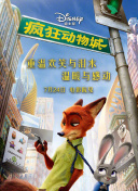 快递爱情