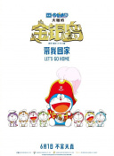 菲洛梅娜