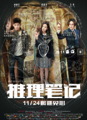 斗罗大陆1