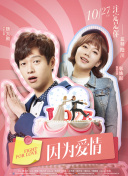 春天后母心