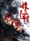 逍遥都市之最强天尊