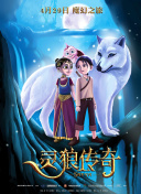 东京猫猫 第二季