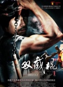 傲娇与章经（国语版）