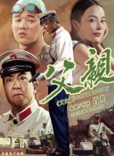 犯罪现场调查：维加斯 第二季