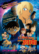 太后不好惹 动态漫画