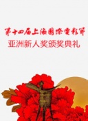 宇宙天象