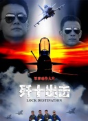 草莓视频在线看APP污的天空 第二部