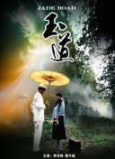 魔道祖师