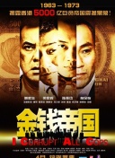 冷战：武器竞赛